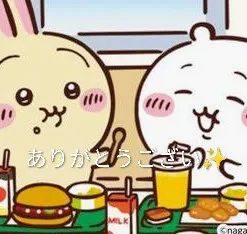 写メ日記 さくら 2/23(月) 17:55