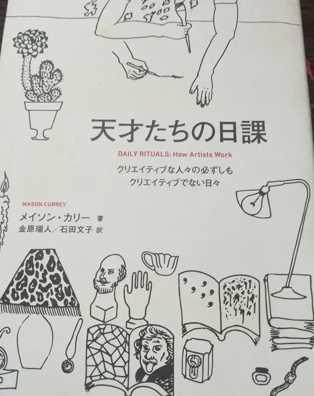 写メ日記 さくら 3/4(水) 22:00