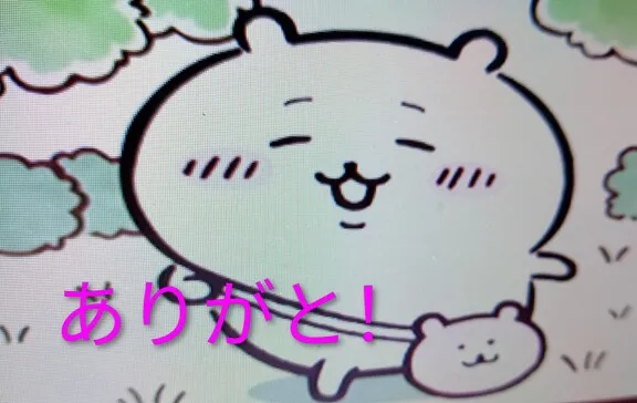 写メ日記 さくら 3/23(月) 17:27