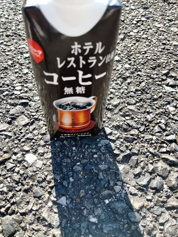 写メ日記 さくら 4/8(水) 15:50