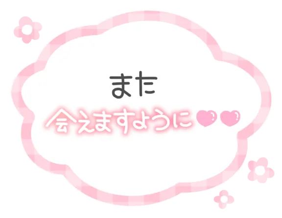 写メ日記 さくら 4/30(木) 10:15