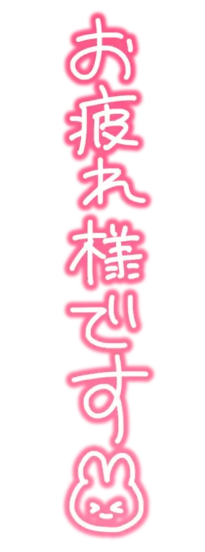 写メ日記 さくら 5/1(金) 23:09