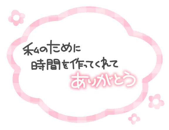 写メ日記 さくら 8/27(木) 22:22