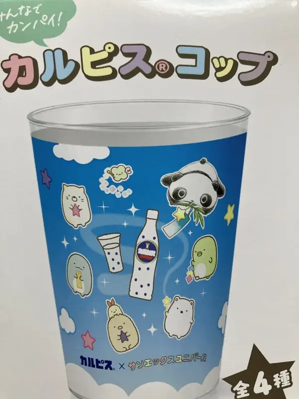 写メ日記 こい 7/20(月) 21:55