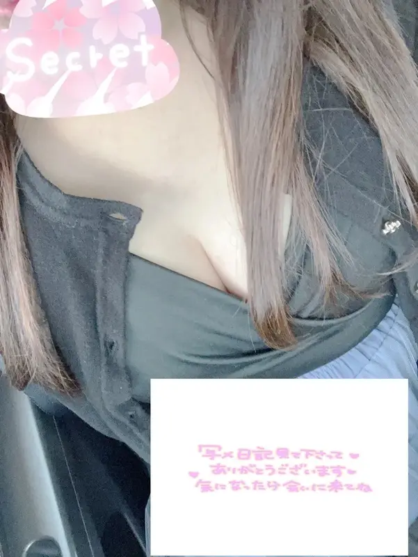 写メ日記 みい 4/30(木) 11:11