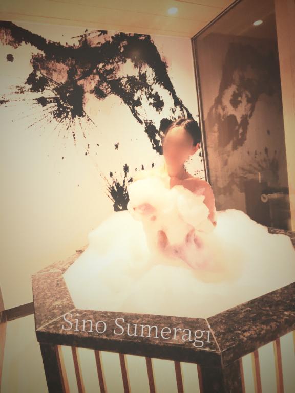 すめらぎしの 写メ日記 10/13(月) 12:18