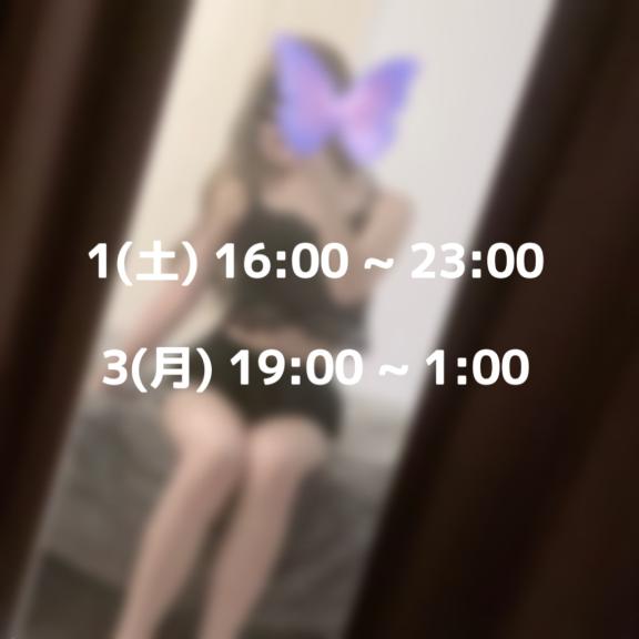 かや 写メ日記 1/30(木) 16:00