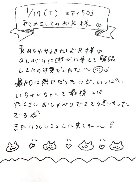 写メ日記 しき 1/27(火) 15:12