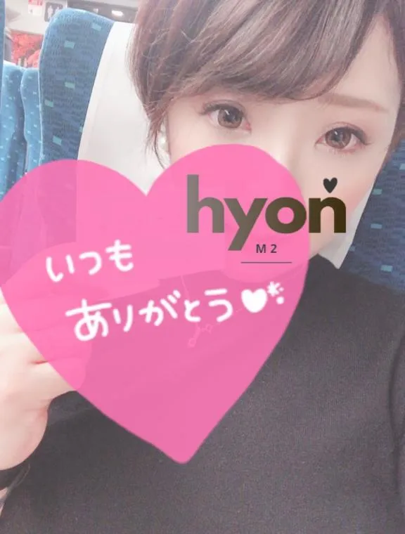 写メ日記 ひょん 12/30(火) 00:29