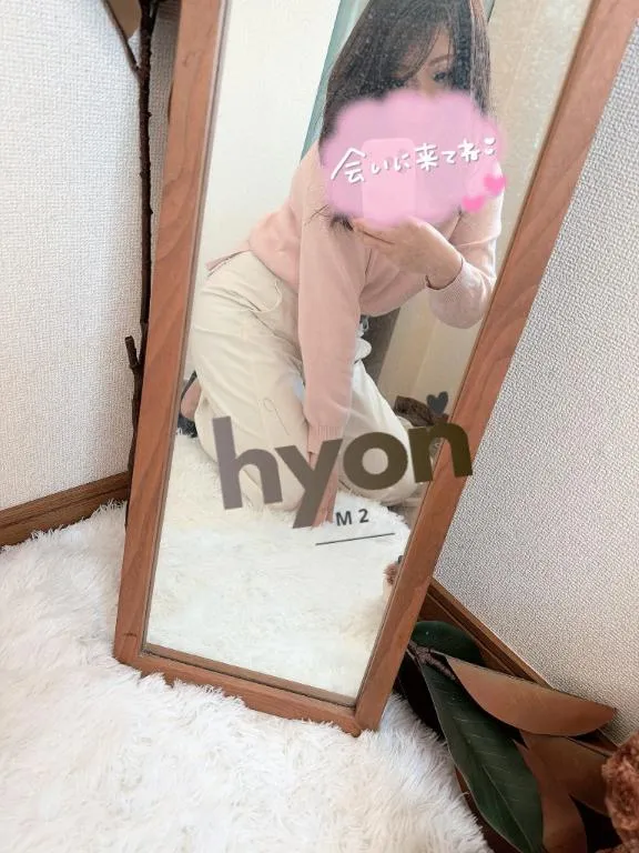 写メ日記 ひょん 4/4(土) 00:39