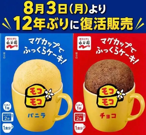 写メ日記 まあさ 8/8(土) 16:24