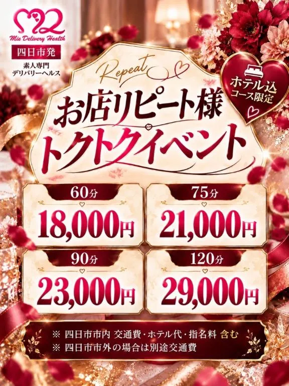 写メ日記 まあさ 10/3(土) 21:04