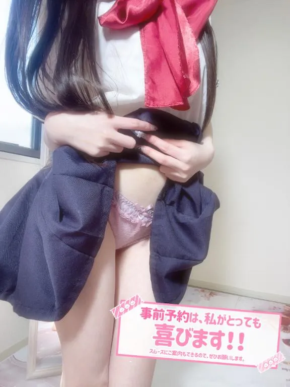 写メ日記 ぴの 4/18(土) 10:26