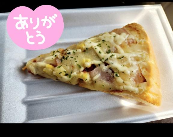 あやか 写メ日記 5/26(月) 12:27