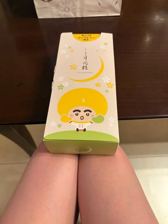 写メ日記 ゆかり 12/7(日) 10:02