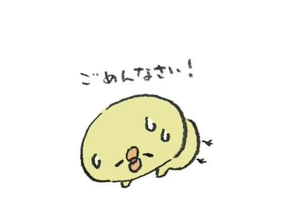 すず 写メ日記 11/15(土) 11:01