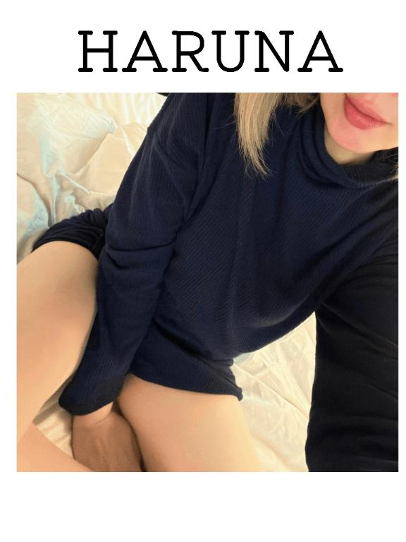 はるな 写メ日記 11/9(日) 20:44