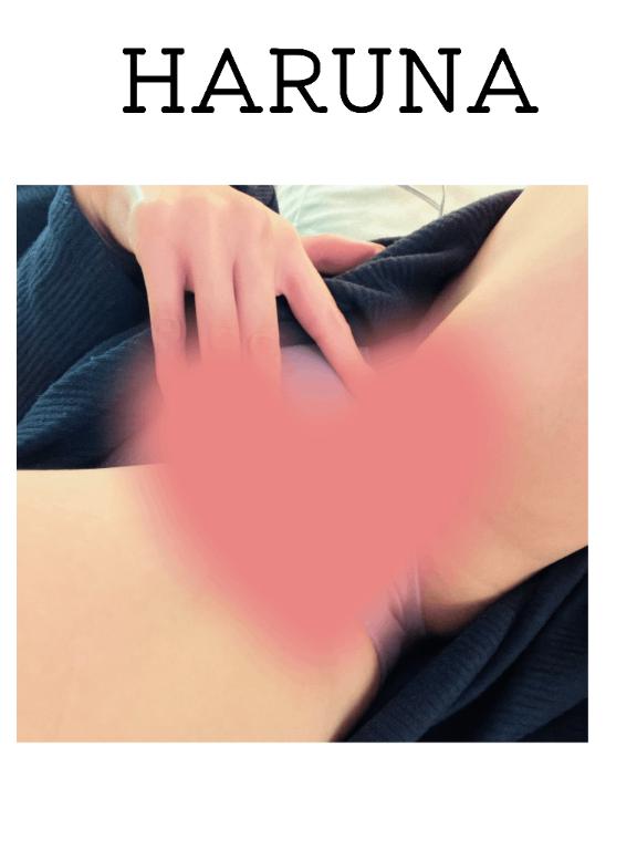 はるな 写メ日記 11/15(土) 12:25