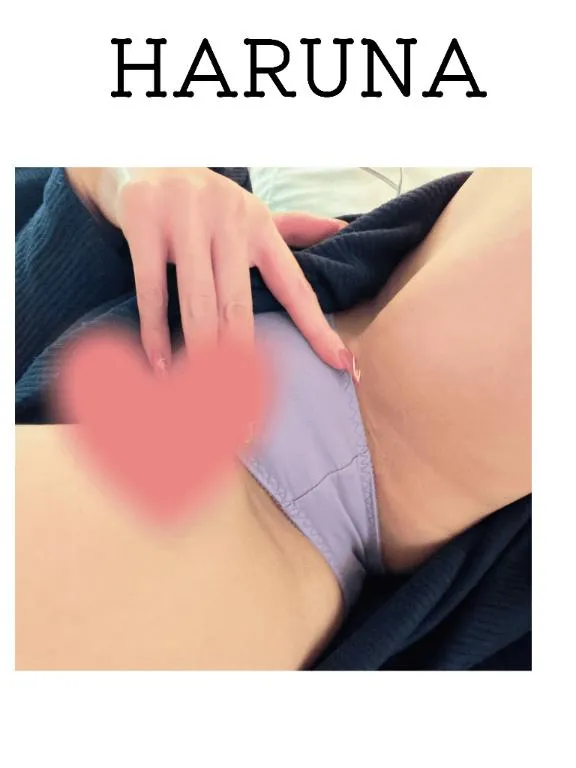 写メ日記 はるな 2/11(水) 14:04