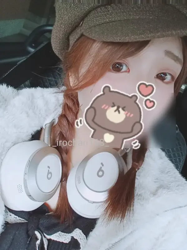 写メ日記 いろは 12/14(日) 15:33