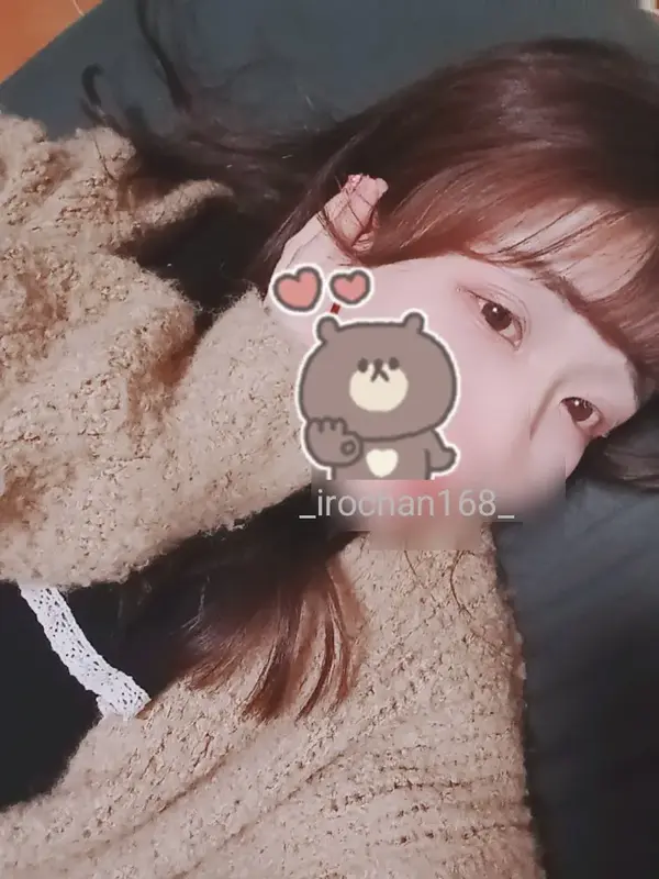 写メ日記 いろは 1/10(土) 21:57