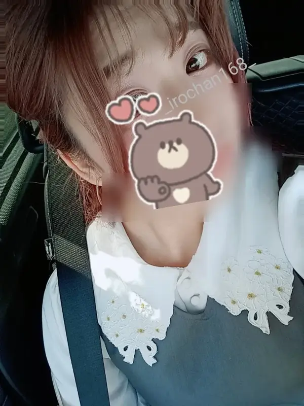 写メ日記 いろは 1/11(日) 21:33