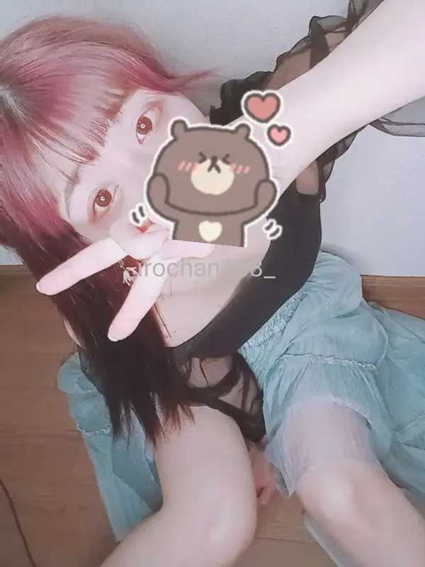 写メ日記 いろは 1/14(水) 23:32