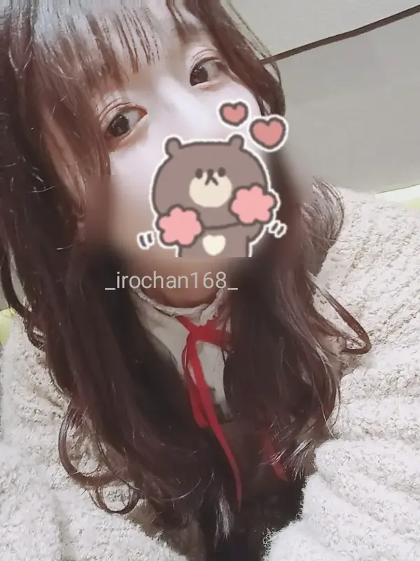 写メ日記 いろは 1/20(火) 21:59