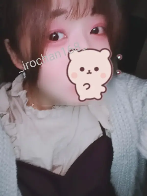 写メ日記 いろは 1/26(月) 21:42