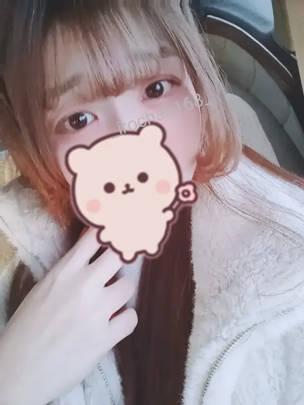 写メ日記 いろは 1/31(土) 17:10