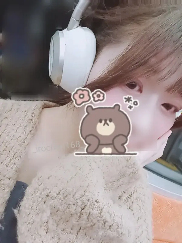 写メ日記 いろは 2/2(月) 03:30