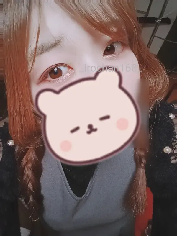 写メ日記 いろは 2/21(土) 17:18