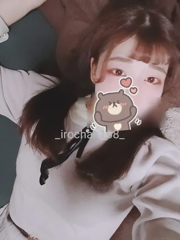 写メ日記 いろは 2/21(土) 18:50