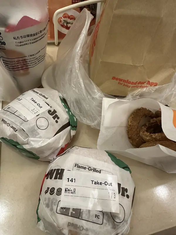 写メ日記 らん 1/17(土) 12:40