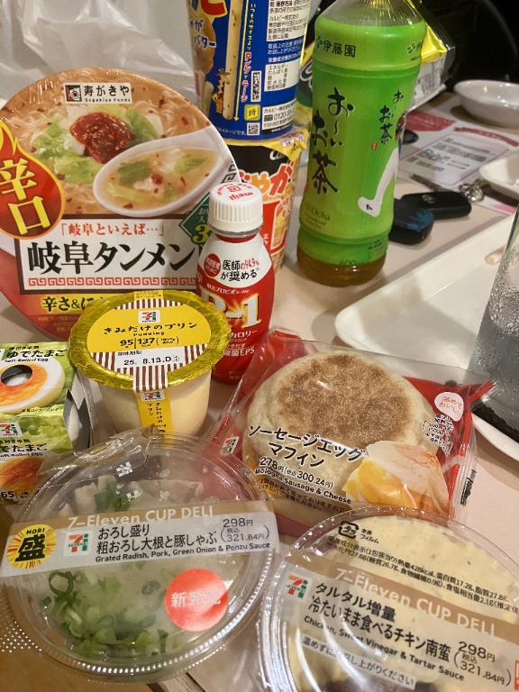 ゆめこ 写メ日記 8/10(日) 13:50