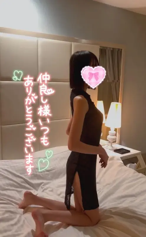 写メ日記 しおり 1/30(金) 19:15