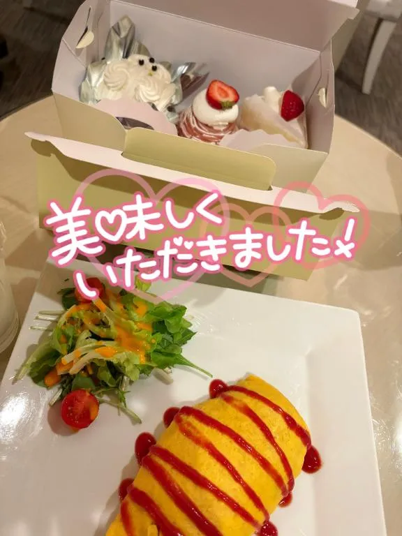 写メ日記 しおり 3/9(月) 21:23