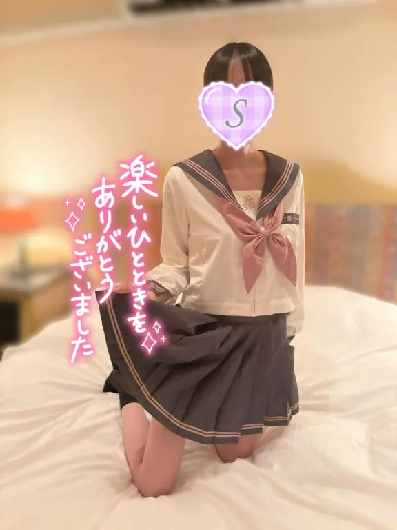 写メ日記 しおり 7/20(月) 15:15