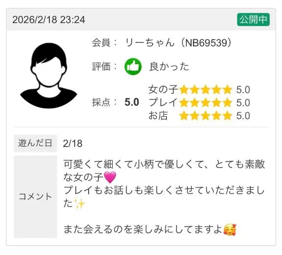 写メ日記 みずか 3/4(水) 11:58