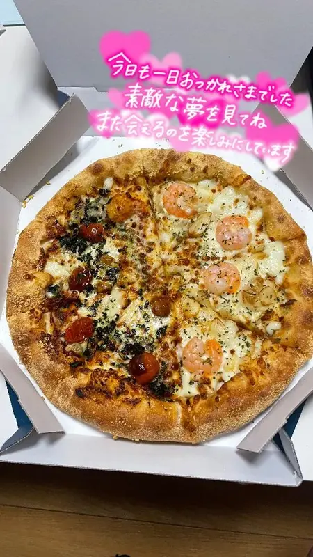 写メ日記 ひなり 1/11(日) 01:28