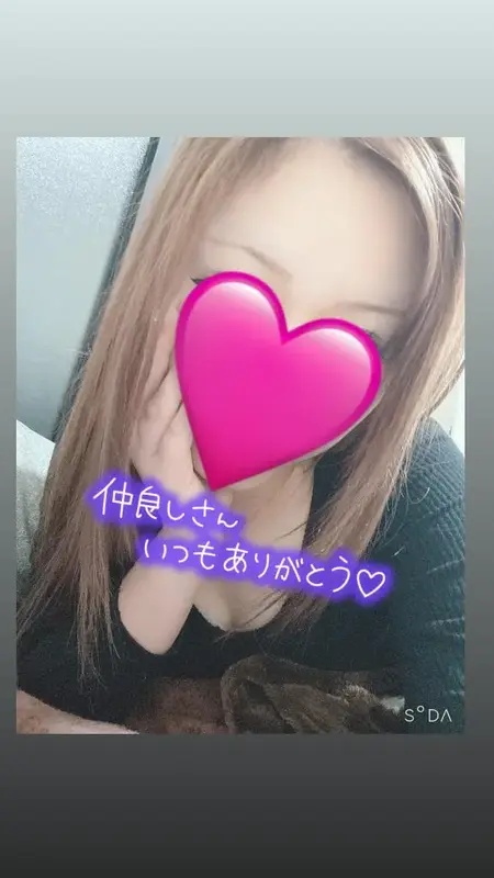 写メ日記 ひなり 3/31(火) 20:30