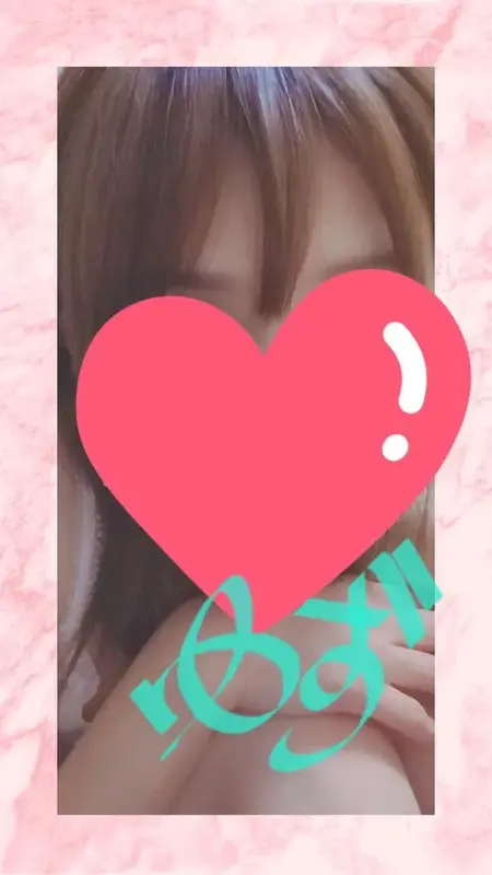 写メ日記 ゆず 1/30(金) 17:20