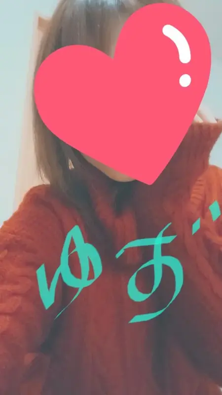 写メ日記 ゆず 2/3(火) 01:24