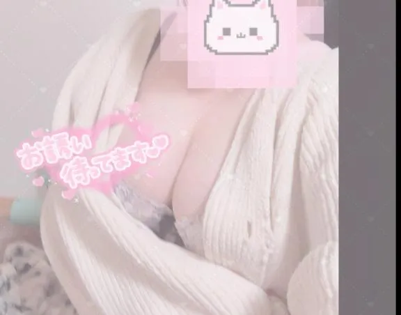 写メ日記 はるな 1/17(土) 17:13