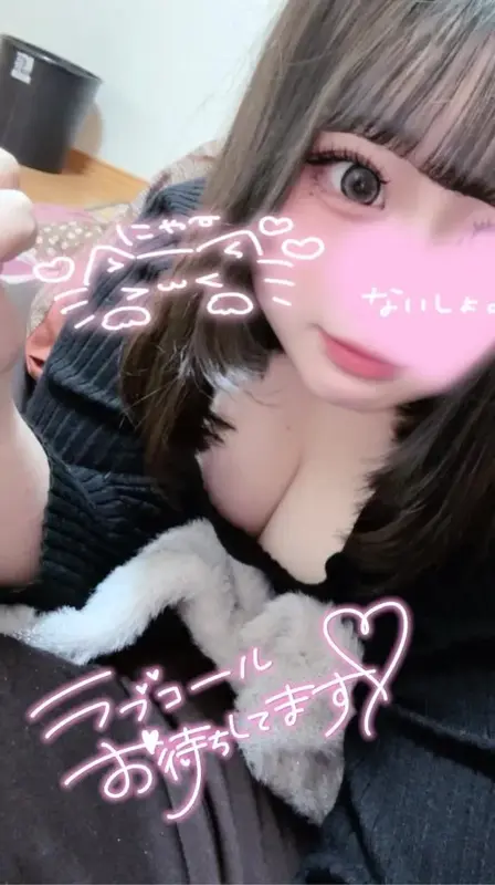 写メ日記 はるな 1/25(日) 17:04