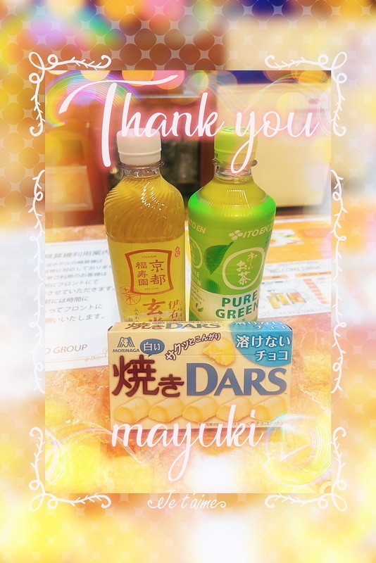 まゆき 写メ日記 6/30(月) 23:26