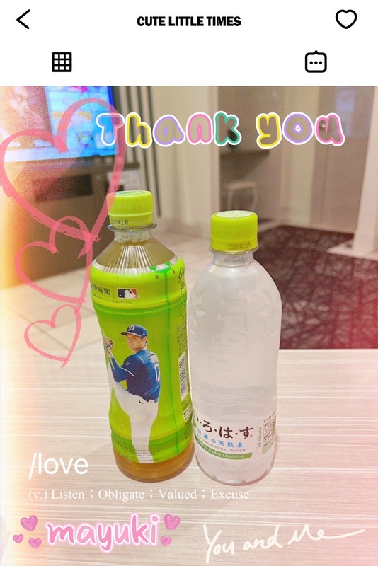 まゆき 写メ日記 8/6(水) 01:21