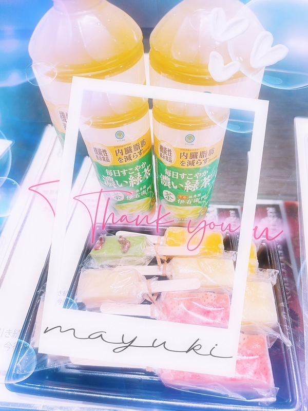 まゆき 写メ日記 8/12(火) 23:51