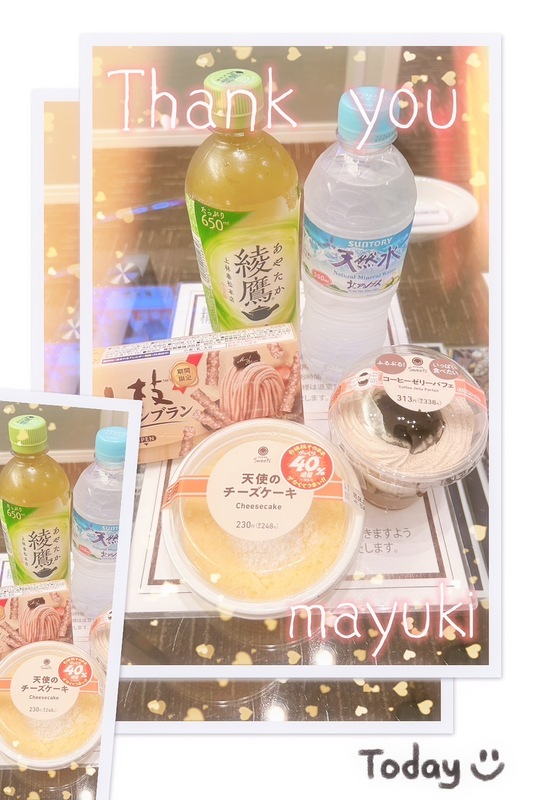 まゆき 写メ日記 8/26(火) 23:58