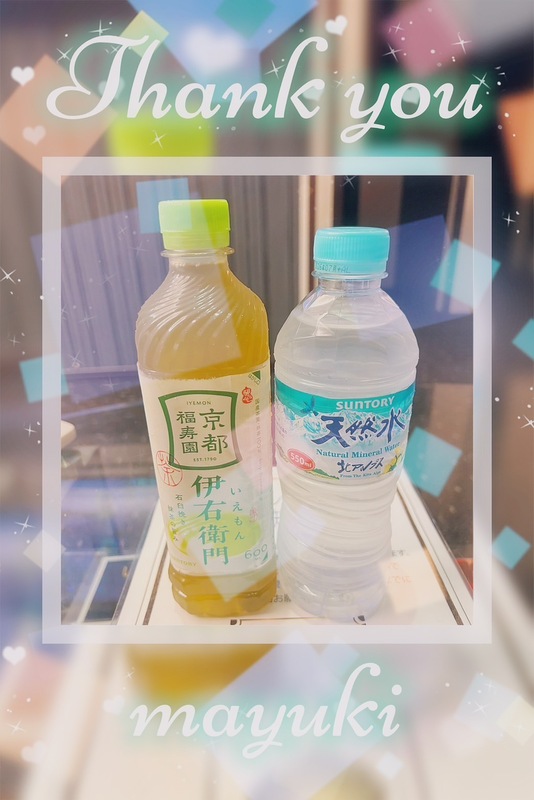 まゆき 写メ日記 9/4(木) 00:04